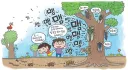기상청 : 오늘까지 비 쥰나게 올 예정입니다만