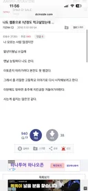 앵무새론 꺼낸 사람이 대단한 이유(feat. 성지순례)