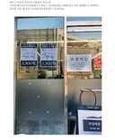 노량진 곰탕집 근황 ㄷㄷ