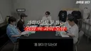 sf 영화들의 대표적인 고증 오류임에도 잘 고쳐지지 않는 부분