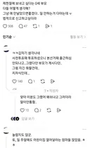 제헌절이 다가오니 또 난리인 공휴일에 어린이집 보낸다는 부모들