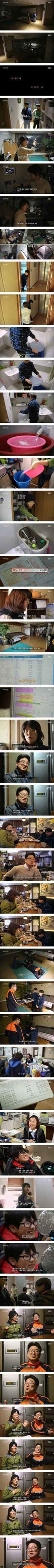 월급 300만원에 200만원 저축하는 가족 jpg