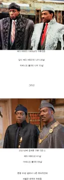 여러 의미로 수많은 사람들을 경악시켰던 후속작