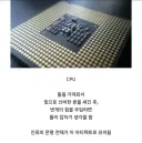 사실은 과학이 아닌, 마법(!)으로 유지되고 있다는 현대 문명