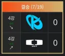 롤) EWC 사실상 결승전
