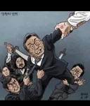 당대표 선거일 빨리좀 왔으면 좋겠습니다.