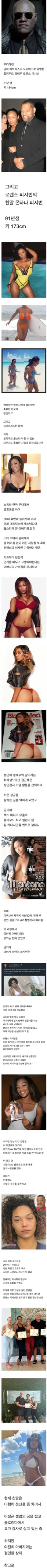 친딸이 AV 데뷔한 헐리우드 배우