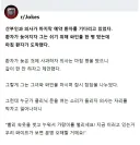 들이 닥친 마누라의 오해를 피하는 방법