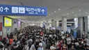 서코 한시쯤가면 구경 넉넉하게 하고 올수 있나?