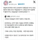 안중근 의사 고해성사 거절한 신부
