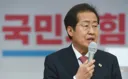 홍준표, 한동훈 겨냥 제2의 김건희  나라 어지럽히면 안 돼