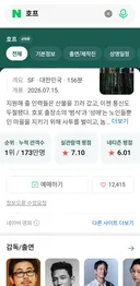 호프 500만 넘을까요?