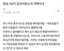 집 보여줄 때 당하면 빡치는 행위.jpg