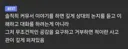 무조건 공감해줘 .jpg
