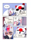 국기무스메)한국쨩 도발하는 일본쨩