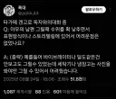타가메 겐고로가 전연령 만화 그리면서 토로한 고충