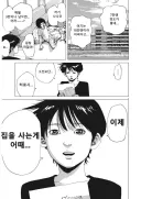 장르가 바뀌어 버린 Xx하고 싶다는 만화