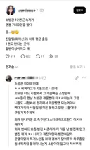 개빡친 소방관 와이프