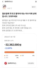 ???: "천만원 사례하겠습니다 도와주세요"