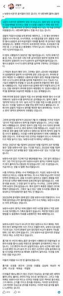 고일석) 보완수사권은 윤석열이 만든겁니다.jpg