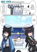 블루아카) 눅눅해서 빨래가 안되는 샬레가 걱정인 선생님.manhwa