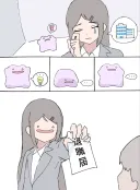 주인님 도와주는 메타몽