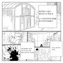 나히아 팬만화 옴니폼 원히어로 5화 완전판
