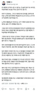 대통령님 X 떴네요