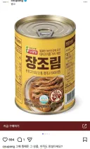 이젠 최소한의 검수도 안하는 광고