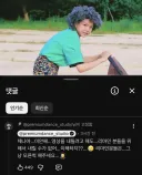 리센느 신라할매 영상 출처 댄스학원 입장문.jpg