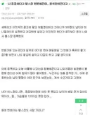 헬스장에서 상처 받은 비만인들