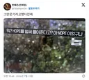 뭐 hope를 벌써 틀어준다고 twt