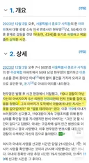 최근 그알나온 사건 중 내기준 형량 제일 어이없는 사건(심약자주의)