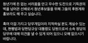 이재명 대통령 이거 정민철 말하는건가요?