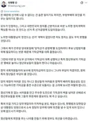 대통령님 이젠 뇌절까지 해버리시는 겁니까?