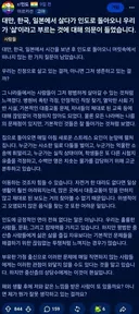 대만, 한국, 일본에서 살다 고향에 가서 현타가 온 인도인