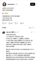 개빡친 소방관 와이프.jpg