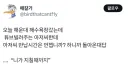 해운대 해수욕장 튜브 대여시간.jpg