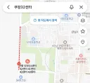 네이버지도로 쿠팡 화재상황 CCTV 보는 법