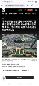 미군에서 백신 접종 다시 한다고함