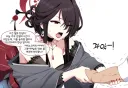블루아카)학생 맞다고....manhwa