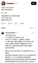 개빡친 소방관 와이프