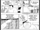식객)열무순애.manwha