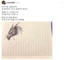 용머리를 그린 미술교사.jpg