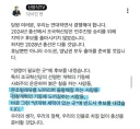 신장식 “ 문조털래유 뇌까리고, “반개혁세력”이 있는곳에 반드시 후보를 내겠습니다“