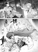 블루아카) 호신용 권총으로 말이냐?