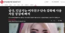중국, AI에게 "연인 역할" 을 금지