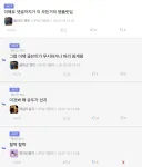 저격) 유게에서 저격 금지를 하는 이유