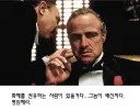 게이머들이 커뮤니티 상관없이 힘을 합쳐야 한다는 소리를 들은 루리웹 사람들
