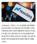 JP모건, 한국 레버리지는 이제 뒤짐 ㅇㅇ